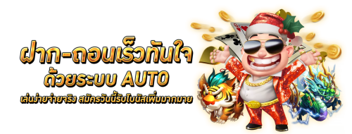 เว็บพนันออนไลน์ Live22 อาณาจักรแห่งจินตนาการทำเงิน สวรรค์ของสายปั่นและเกมยิงปลา กราฟิกสวยบาดใจ แตกไว จ่ายโหดเหมือนโกรธใครมา